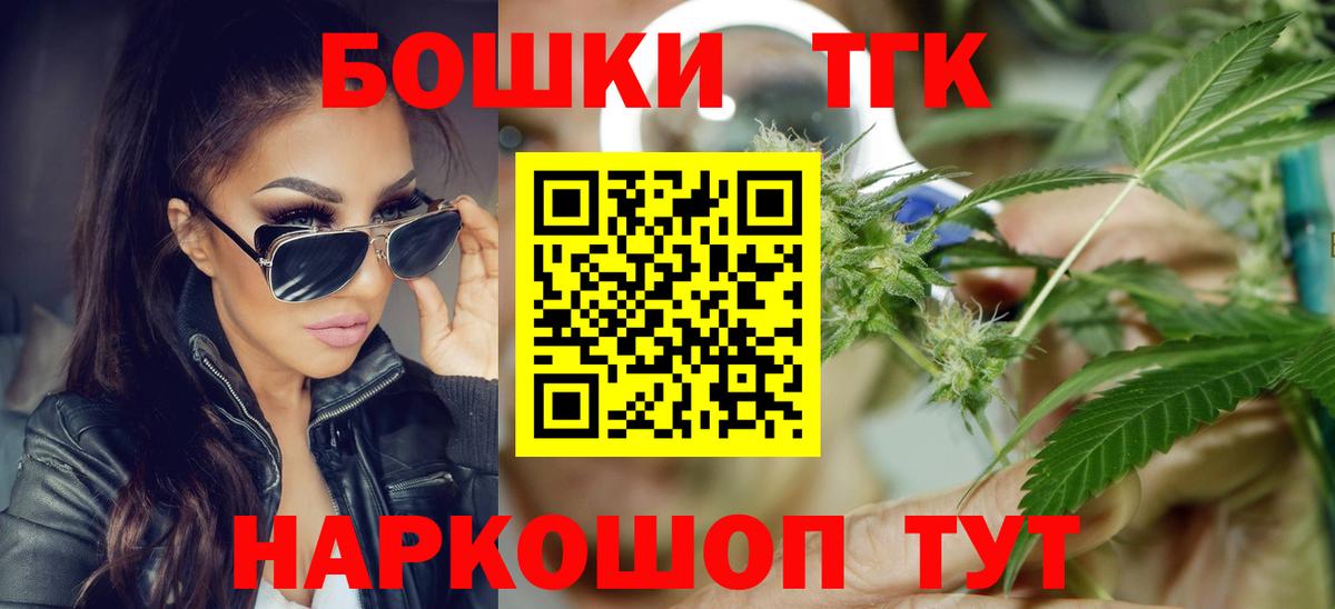 Канабис Ganja Крымск