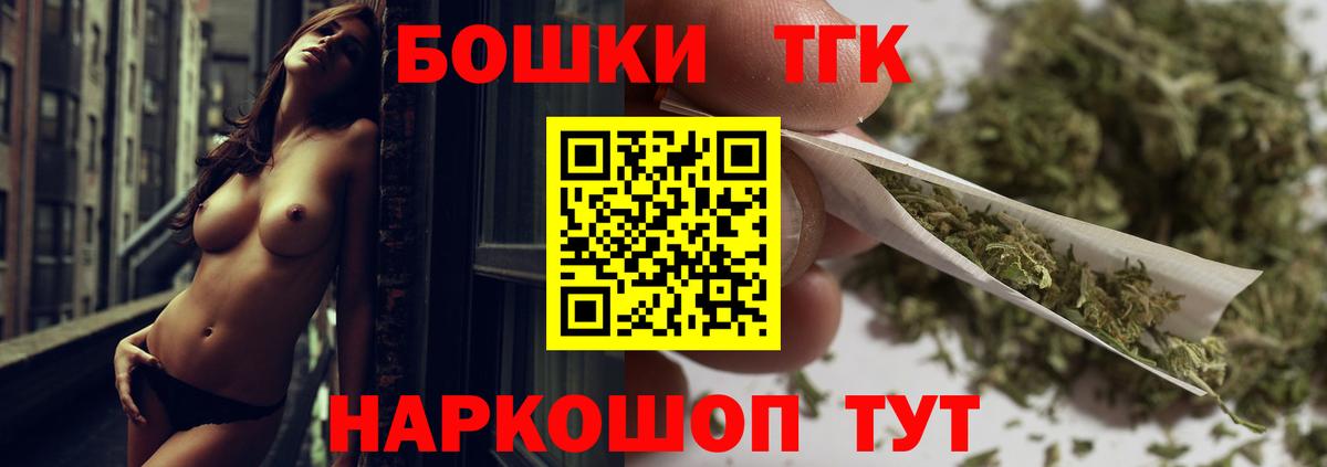 Крымск  Шишки марихуана White Widow  Марихуана гибрид  Шишки марихуана Ganja  Марихуана семена  Вход с VPN 